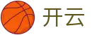 开云 - 开云(kaiyun)官方网站 - 全球体育资讯门户